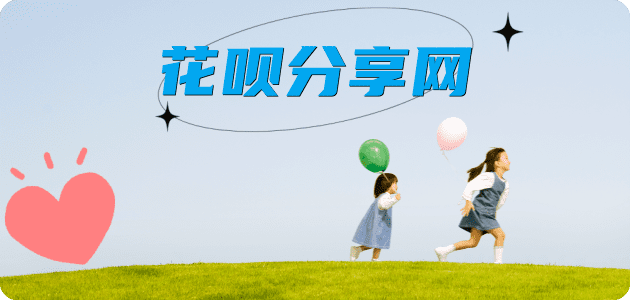 三明信用卡商家平台☀️诚信信用卡24小时在线接单 - 铁岭信用卡