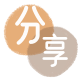 丽水信用卡商家平台☀️诚信信用卡24小时在线接单 - 双鸭山信用卡